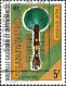 Nle-Calédonie Poste Obl Yv: 381/384 Musée De Nouméa (Belle Obl.mécanique) - Gebraucht