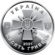 Ukraine 10 Hryvnia, 2021 Land Forces UC486 - Ucrania