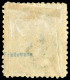 Island, 1873, 2 B, Ungebraucht - Other & Unclassified