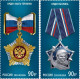 2024 3462 Russia State Awards  MNH - Ongebruikt