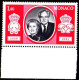 Monaco Poste N** Yv:1265/1269 25.Anniversaire Du Mariage Princier Bord De Feuille - Ongebruikt