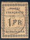 Lot N°A5532 Madagascar  N°12 Oblitéré Qualité TB - Gebraucht