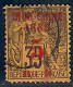 Lot N°A5523 Indochine  N°1 Oblitéré Qualité ST - Used Stamps
