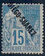 Lot N°A5506 Diégo-Suarez  N°18 Neuf * Qualité TB - Neufs