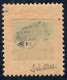 Lot N°A5499 Dédéagh  N°7 Neuf * Qualité TB - Unused Stamps
