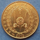 DJIBOUTI - 10 Francs 2013 "Sailboat" KM# 23 Republic Standard Coinage - Edelweiss Coins - Djibouti