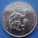 DJIBOUTI - 50 Francs 2010 "Dromedary Camels" KM# 25 Republic Standard Coinage - Edelweiss Coins - Djibouti