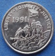 ERITREA - 25 Cents 1997 "Grevy's Zebra" KM# 46 Independent Republic (1993) - Edelweiss Coins - Eritrea