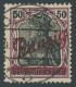 FREIE STADT DANZIG 39 O, 1920, 50 Pf. Kleiner Innendienst, Zeitgerechte Entwertung DANZIG 5b, Pracht, Fotoattest Dr. Oec - Used