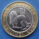 KENYA - 10 Shillings 2018 "Lion" KM# 47 Republic (1964) - Edelweiss Coins - Kenia
