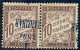 Lot N°A5641 Zanzibar Taxe N°2aa Neuf * Qualité TB - Ongebruikt