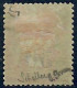 Lot N°A5626 Zanzibar  N°13 Neuf * Qualité TB - Unused Stamps