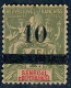 Lot N°A5609 Sénégal  N°29 Neuf * Qualité TB - Unused Stamps