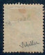 Lot N°A5607 Sénégal  N°6 Oblitéré Qualité B - Used Stamps