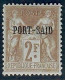 Lot N°A5577 Port Saïd  N°17 Neuf * Qualité TB - Neufs