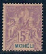 Lot N°A5550 Mohéli  N°16 Neuf * Qualité TB - Unused Stamps