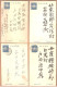 CHINA POSTCARDS 8 OLD - Chine