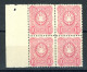 Deutsches Reich 41 Ab Postfrisch Geprüft Zenker #JJ530 - Unused Stamps
