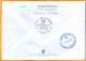 2024 FDC Used Moldova "30 Years Since The Accession Of The Republic Of Moldova At The Partnership For Peace" - Moldavie