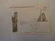 POLAND POSTAL CARD 1987 - Other & Unclassified