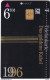GERMANY - Das Goldene Kabel 1996(Fireworks)(A 04), Tirage 14000, 01/97, Mint - A + AD-Series : Werbekarten Der Dt. Telekom AG