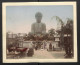 Delcampe - Fotoalbum Mit 65 Fotografien, Ansicht Kioto, Tracht, Geisha, Tempel, Daibutsu, Nikko, Kobe, Tokyo  - Alben & Sammlungen