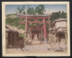 Delcampe - Fotoalbum Mit 65 Fotografien, Ansicht Kioto, Tracht, Geisha, Tempel, Daibutsu, Nikko, Kobe, Tokyo  - Alben & Sammlungen