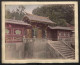 Delcampe - Fotoalbum Mit 65 Fotografien, Ansicht Kioto, Tracht, Geisha, Tempel, Daibutsu, Nikko, Kobe, Tokyo  - Alben & Sammlungen