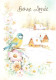 FETES - VOEUX - Nouvel An - Bonne Année - Oiseau - Maison - Neige - Sapin - Fleurs - Carte Postale Ancienne - Nouvel An