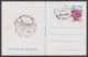 Inde India Pictorial Postmark Postcard Brindavan Garden, Mysore, Flower, Flowers, Palace, Tipu Sultan, Royalty - Andere & Zonder Classificatie
