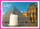 294144 / France - Paris La Pyramide Du Louvre Fountain PC 2003 USED Marianne De Luquet Sans Valeur Faciale - Briefe U. Dokumente