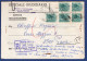 Beleg (AD4159) - 1971-80: Poststempel