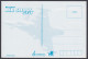 Inde India 2007 Mint Postcard Bangalore Air Show SAAB Gripen, Aircraft, Airplane, Aeroplane, Fighter Jet - India