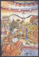 Inde India 2006 Mint Postcard Children's Day, Child, Drawing, Painting, Arjun, Archer, Fish, Mahabharata, Hinduism, Myth - India