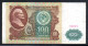 329-Russie 100 Roubles 1991 BR968 - Russie