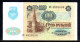 329-Russie 100 Roubles 1991 RE482 - Rusland