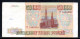 329-Russie 50 000 Roubles 1993 TY446 - Russland