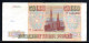 329-Russie 50 000 Roubles 1993 TY446 - Russie