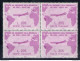 1961 Italia - 205 Lire Rosa - Gronchi Rosa - Blocco Di Quattro - MNH** - 1961-70: Neufs