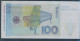 BRD Rosenbg: 310b Serien: KL Bankfrisch 1996 100 Mark (10288322 - 100 DM