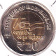 INDIA COIN LOT 444, 20 RUPEES 2022, AKAM, HYDERABAD MINT, UNC - India