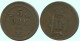 5 ORE 1882 SWEDEN Coin #AC604.2.U.A - Suède