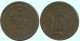 5 ORE 1882 SWEDEN Coin #AC604.2.U.A - Sweden