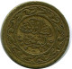 10 MILLIMES 1960 TUNESIEN TUNISIA Islamisch Münze #AP233.D.A - Tunisie