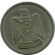 10 QIRSH 1967 EGIPTO EGYPT Islámico Moneda #AH654.3.E.A - Egypt