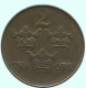 2 ORE 1917 SWEDEN Coin #AC817.2.U.A - Schweden