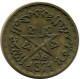 20 FRANCS 1951 MOROCCO Islamisch Münze #AH636.3.D.A - Maroc
