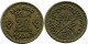 20 FRANCS 1951 MOROCCO Islamisch Münze #AH636.3.D.A - Morocco