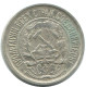 10 KOPEKS 1923 RUSIA RUSSIA RSFSR PLATA Moneda HIGH GRADE #AE993.4.E.A - Russie