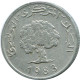 5 MILLIMES 1983 TUNISIA Coin #AH891.U.A - Tunisie